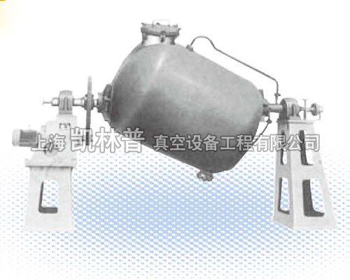 GZQ系列傾向回轉真空干燥機